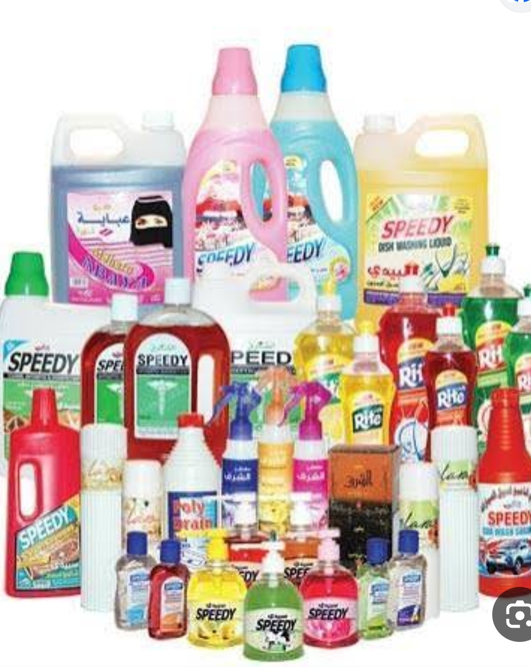 طرد منظفات