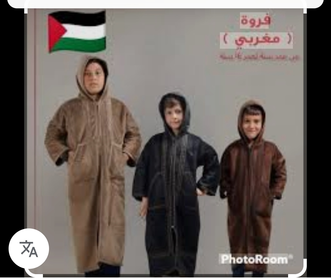 كسوة اطفال