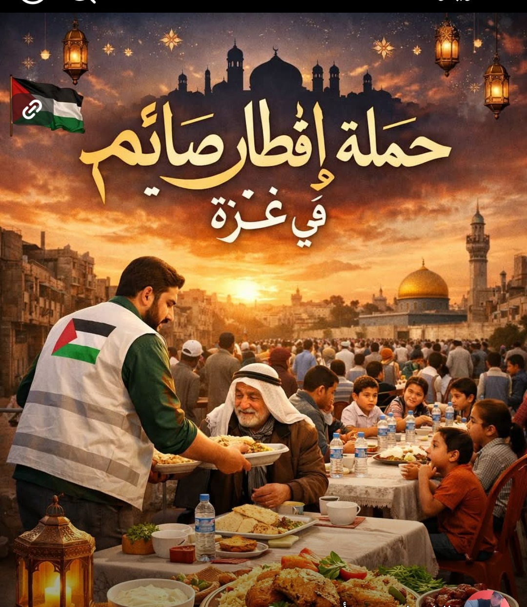 افطار صائم
